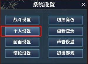 逆水寒皇宋国库失窃案怎么做 逆水寒皇宋国库失窃案攻略