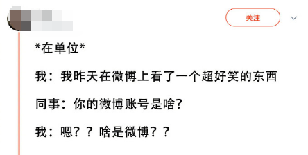 要优雅不要污：小学生也秀起来了？花式情书了解一下