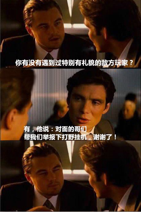 新版LOL脑残对话  你玩LOL很难忘的经历是什么？