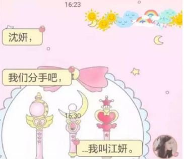 要优雅不要污：小学生也秀起来了？花式情书了解一下