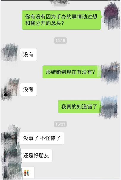 要优雅不要污：小学生也秀起来了？花式情书了解一下