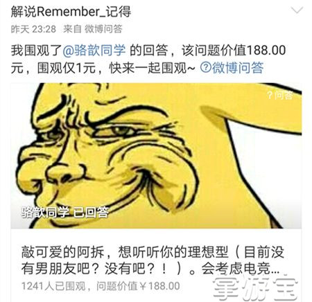 这是一波填空题 解说记得怂如__  爱着__不开口！