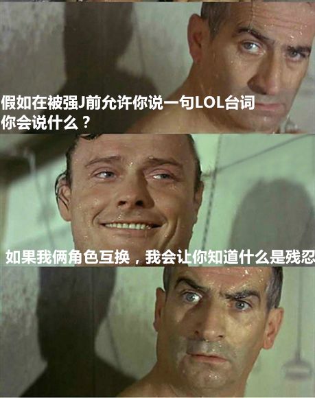 新版LOL脑残对话  你玩LOL很难忘的经历是什么？