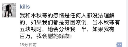 要优雅不要污：小学生也秀起来了？花式情书了解一下