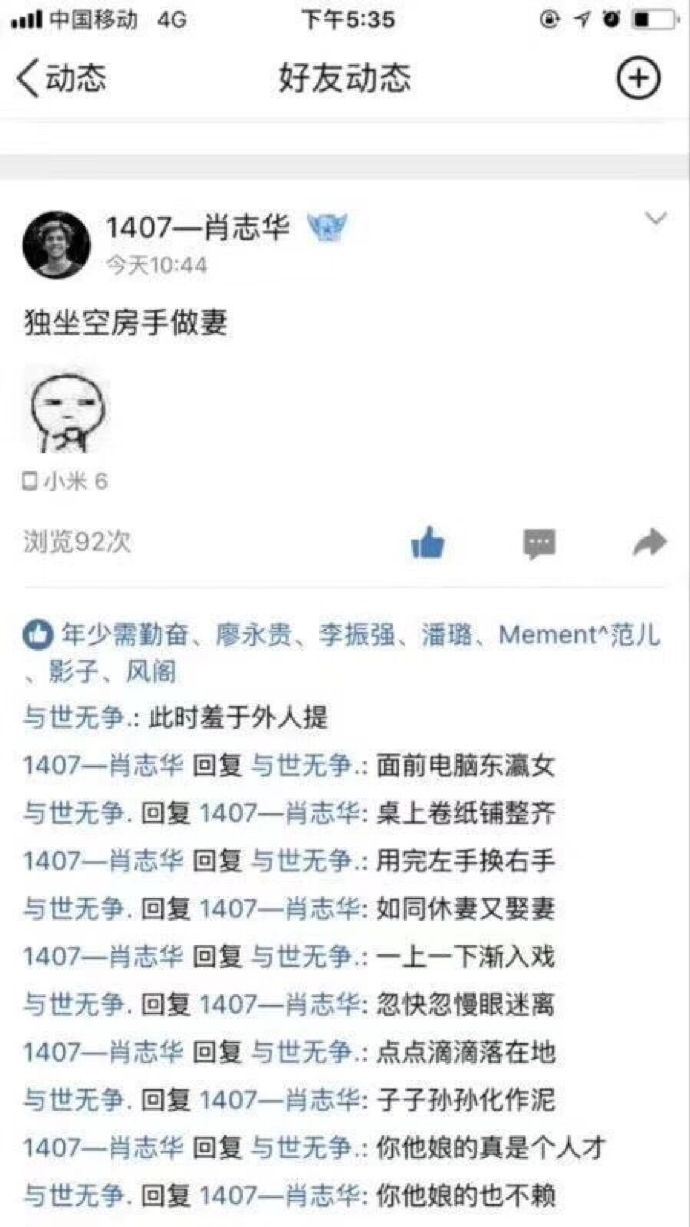 要优雅不要污：小学生也秀起来了？花式情书了解一下