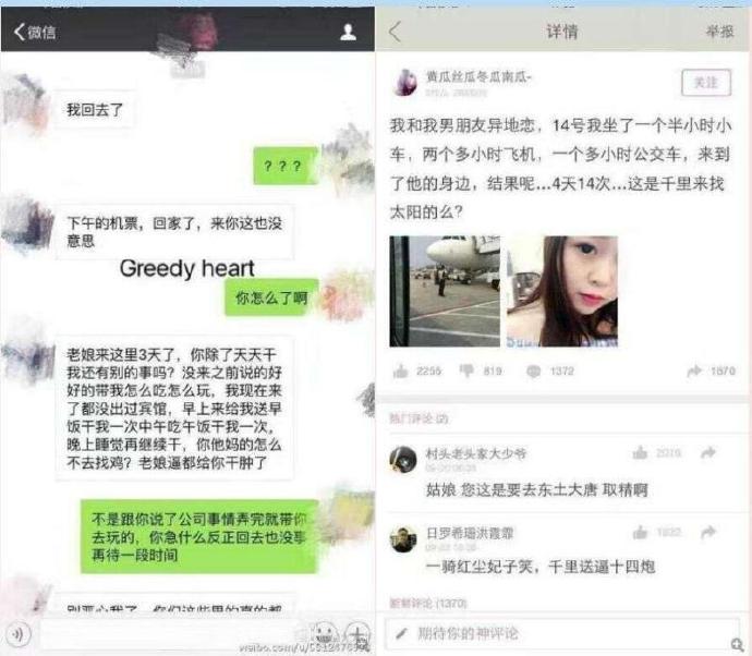 要优雅不要污：小学生也秀起来了？花式情书了解一下