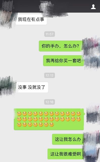 要优雅不要污：小学生也秀起来了？花式情书了解一下